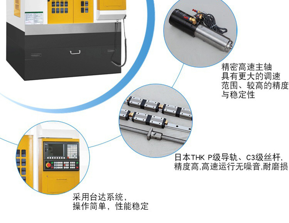 5G濾波器精雕機細(xì)節(jié)