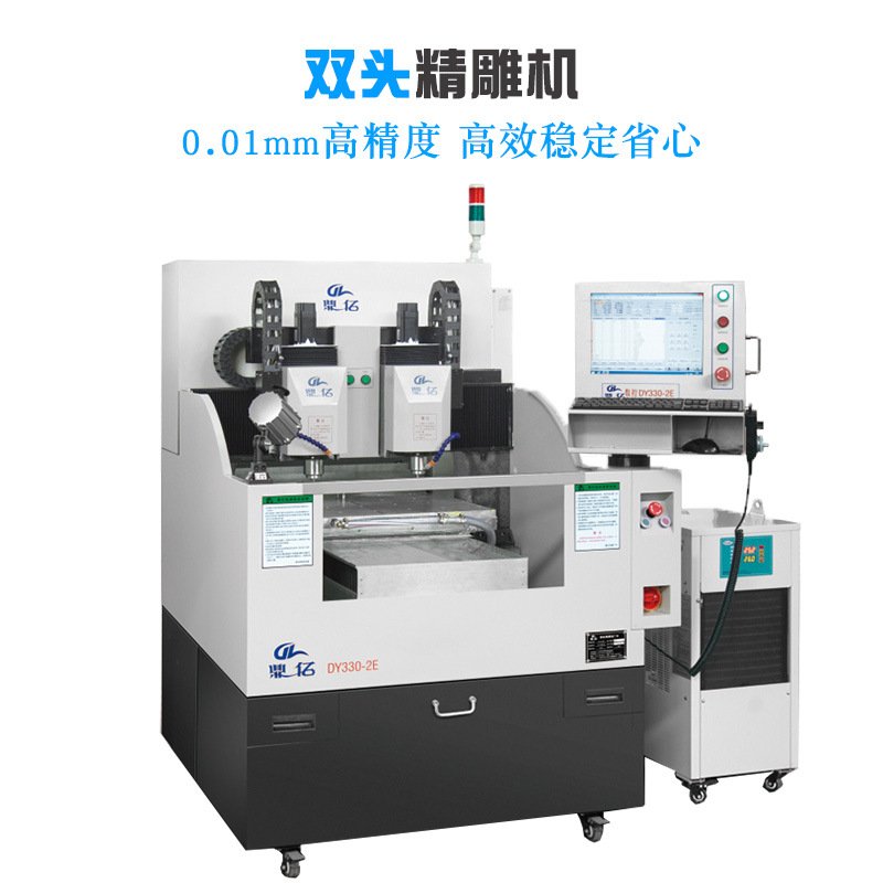 精雕機 cnc