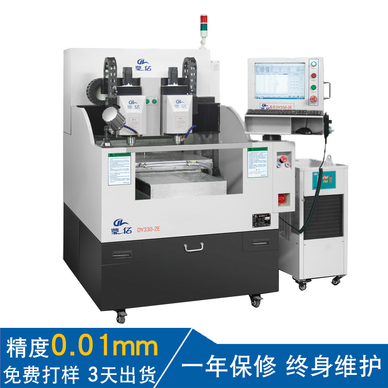 精雕機